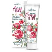 Сочный гранат крем для рук 40мл (отгрузка БЛОКОМ 6шт) /19282 НК