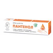 Пантенол Крем для рук 50мл (отгрузка БЛОКОМ 6шт) /19274 НК