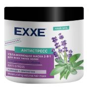 EXXE Маска для волос 2-в-1 Антистресс увлажняющая для всех типов 500 мл