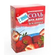 Соль д/ванн ЗЕМЛЯНИКА с пеной 400гр