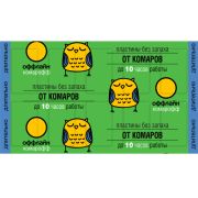 КОМАРОФФ Оффлайн Пластины поперечные без запаха, 10шт. ДЛИТЕЛЬНО /10601