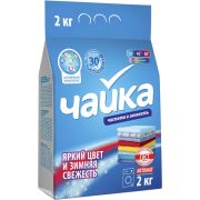 СМС ЧАЙКА 2кг автомат Яркий цвет и Зимняя свежесть д/цветного  /3017 /7