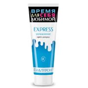 Время для себя любимой Крем д/рук Express увлажнение 75мл/19195 НК