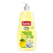 SANITA Гель д/мытья посуды  Сицилийский лимон и мелисса, 900 мл/23050(8)