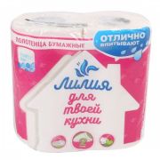 Полотенце бумажное «DEXLAIN» 2х слойное (2 рулона)