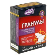 ДОМОВОЙ Гранулы от грызунов  контейнер 100г/Г027