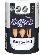 Бумажное полотенце Soffione Premio Maestro Chef трехслойное белое,1 рулон / 10 / 10900342