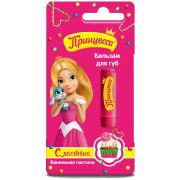 ПРИНЦЕССА Бальзам для губ Сластёна Ванильная пастила