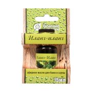 БАННЫЕ ШТУЧКИ Эфирное масло Иланг-иланг 15мл /32280