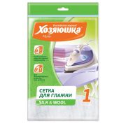 ХОЗЯЮШКА Сетка д/глажки белья 35*90см
