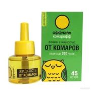 КОМАРОФФ Доп.флакон Оффлайн 30мл жидкостной на 45 ночей без запаха ДЛИТЕЛЬНО
