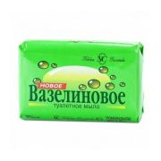 Мыло Вазелиновое новое 90гр. (отгрузка БЛОКОМ 6шт) /10162 НК