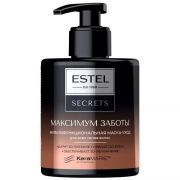 ЭСТЕЛЬ SECRETS Мультифункциональная маска-уход для всех типов волос «МАКСИМУМ ЗАБОТЫ» 275мл