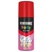 Рефтамид Для всей семьи (Baby) 100 мл./5372725