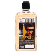 Одеколон Мистер икс БИЙСК 83мл