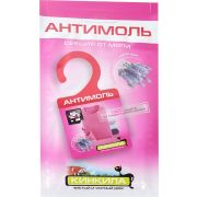 КИНКИЛА вешалки от моли с запахом ЛАВАНДЫ /40