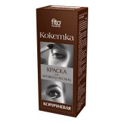 Краска для бровей и ресниц «Кокетка» тон коричневый/1201