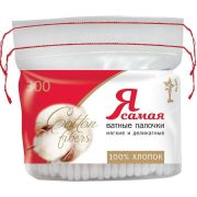 Я САМАЯ Ватные палочки 300шт пакет с веревочками