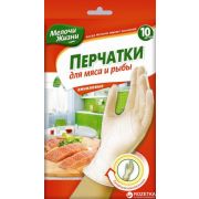 МЖ Перчатки для разделки мяса и рыбы Виниловые упаковка 5 пар размер L /1867