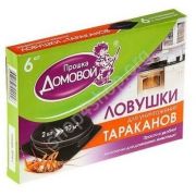 ДОМОВОЙ Приманка от тараканов 6шт /П-024