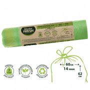 МАСТЕР ФРЕШ Пакеты для мусора с завязками БИО 60л 10шт биоразлагаемые (салатовые) 14 мкм