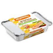 ХОЗЯЮШКА Форма для запекания универсальная алюминиевая с крышкой 0,43 л, 144*119*40 мм, 4 шт.