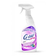 Пятновыводитель для цветных вещей «G-oxi spray» (флакон 600 мл)/125495