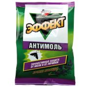 ЗОЛУШКА Антимоль Эффект ЛАВАНДА
