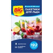BIG CITY LIFE Пакетики для льда самозакрывающиеся 192 кубика
