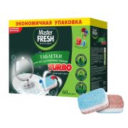 МАСТЕР ФРЕШ таблетки д/посудомоечных машин Turbo 9в1 60шт эконом.упаковка ТРЕХСЛОЙНЫЕ