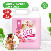Кондиционер для белья «EVA» sensitive концентрированный (канистра 5кг)/125376