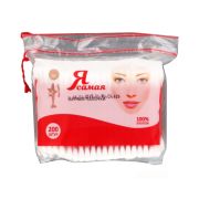 Я САМАЯ Ватные палочки 200шт  пакет с веревочками