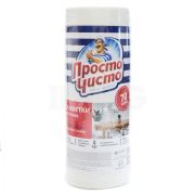 ПРОСТО ЧИСТО Салфетки в рулоне для уборки 22*20см 70шт/10381