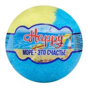 Бурлящий шар «Happy» Море - это счастье 120г