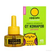 КОМАРОФФ Доп.флакон Оффлайн 30мл жидкостной на 45 ночей без запаха БЕРЕЖНО
