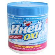 ЗОЛУШКА Пятновыводетель +отбеливатель Иней Oxi 500гр