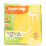 ХОЗЯЮШКА Салфетка бытовая вискоза 350*350мм 5шт