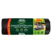 МАСТЕР ФРЕШ Пакеты для мусора 60 литров 20шт 9мкм
