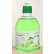 ЧИСТЫЕ ЛУГА Средство для мытья посуды Яблоко 0,5л дозатор /0305