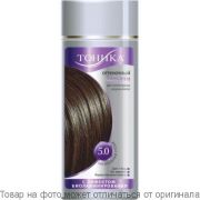 ТОНИКА с эффектом БИОЛАМИНИРОВАНИЯ Натуральный русый 150мл т.5.0