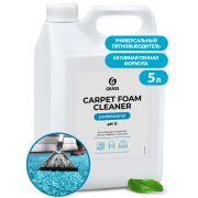 Моющее средство для очистки ковровых и прочих покрытий «Carpet Cleaner»пятновыводитель 5,4 кг/125200