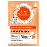 Тканевая маска для лица гиалуроновая Интенсивное питание серии BIO COSMETOLOG Professional 25мл