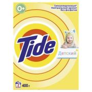 TIDE автомат  400г  Для чувствительной кожи