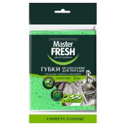 МАСТЕР ФРЕШ Губки целлюлозные, 2шт