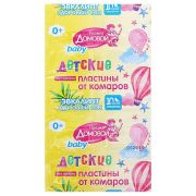 ДОМОВОЙ Пластины от комаров детские с экстрактом эвкалипта 10шт