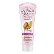 БАРХАТНЫЕ РУЧКИ крем  д/рук СМЯГЧАЮЩИЙ туба 80мл /20