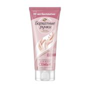 БАРХАТНЫЕ РУЧКИ крем   д/рук ДЛЯ ВСЕЙ СЕМЬИ 200мл /8/9