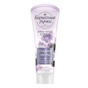 БАРХАТНЫЕ РУЧКИ крем  - мусс д/рук  СМЯГЧЕНИЕ /Сладкие Мечты   80мл./20