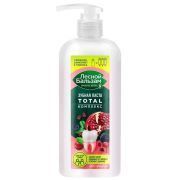 Лесной Бальзам з/п с дозат. TOTAL Комп Гранат и Таежные Ягоды 290гр/10