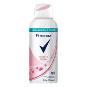 Дез. REXONA aer. СУХОСТЬ ПУДРЫ  100 мл    /6